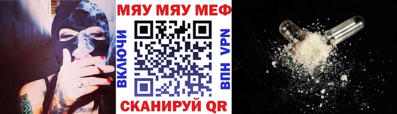 Купить АМФЕТАМИН  КОКАИН  МЕФ  МАРИХУАНА  Тында