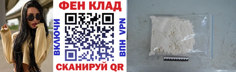 Купить закладки  Тында  Амфетамин 97% 
