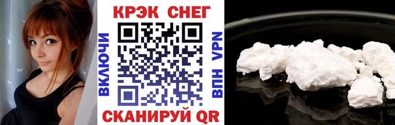 Купить где  Тында  COCAIN 99% 
