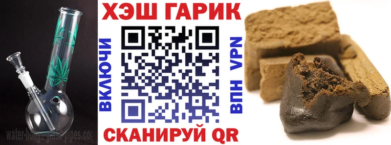 ГАШИШ hashish  Купить закладки  Тында 