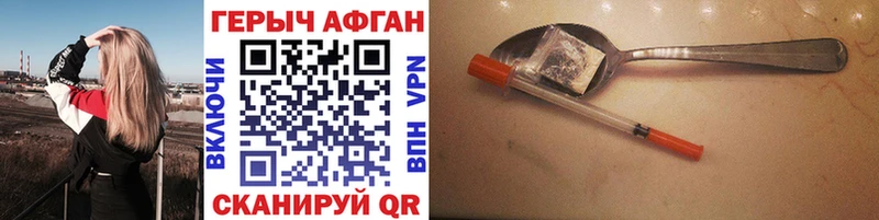 Купить закладки  Тында  Героин афганец 