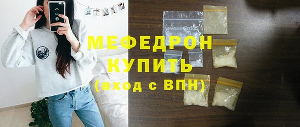 мяу мяу мука Верхний Тагил