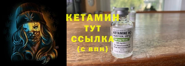 мяу мяу мука Верхний Тагил