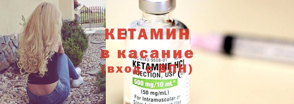 мяу мяу мука Верхний Тагил