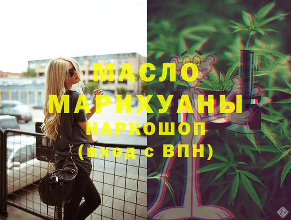 мяу мяу мука Верхний Тагил