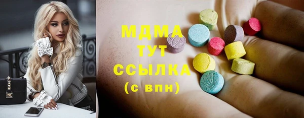 мяу мяу мука Верхний Тагил