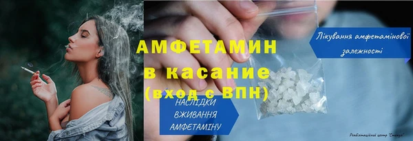 мяу мяу мука Верхний Тагил