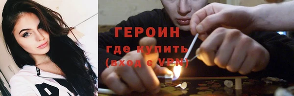мяу мяу мука Верхний Тагил