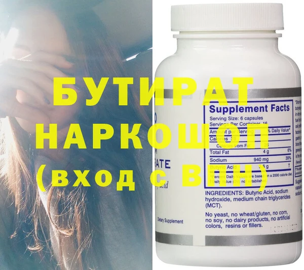 мяу мяу мука Верхний Тагил