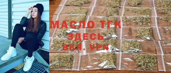 мяу мяу мука Верхний Тагил