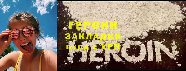 мефедрон VHQ Верхнеуральск