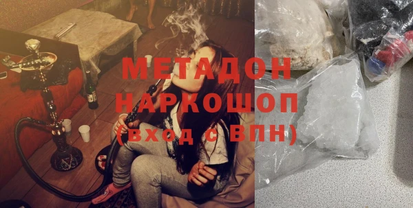 мяу мяу мука Верхний Тагил