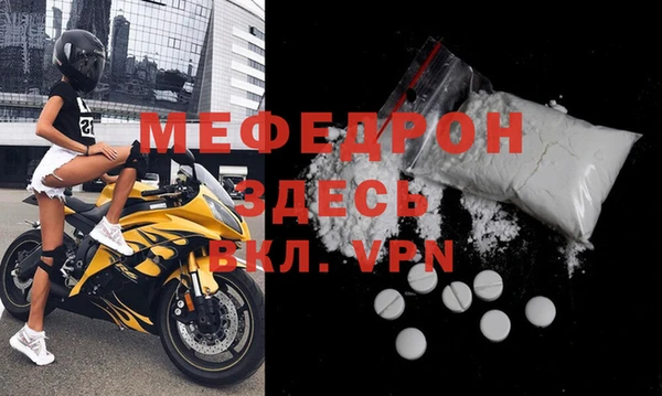 мефедрон VHQ Верхнеуральск