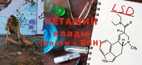 мефедрон VHQ Верхнеуральск