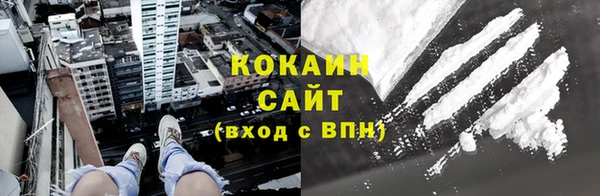 мяу мяу мука Верхний Тагил