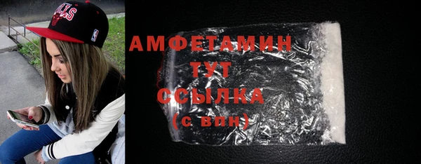 мяу мяу мука Верхний Тагил