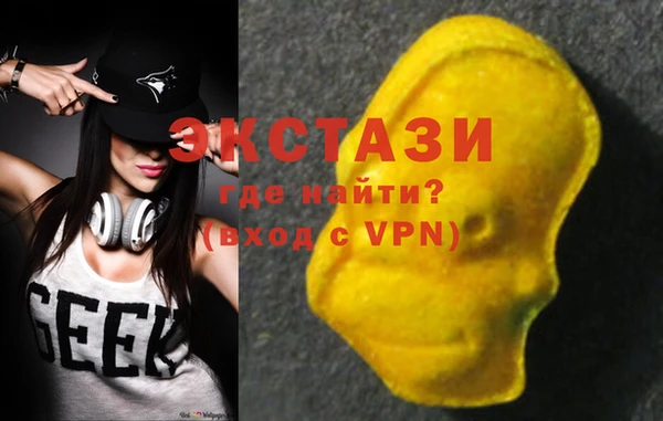 мефедрон VHQ Верхнеуральск