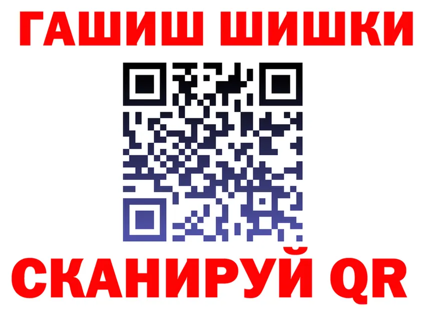 А ПВП кристаллы зеркало площадка МЕГА Тында