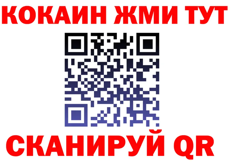 Продажа наркотиков это клад Тында