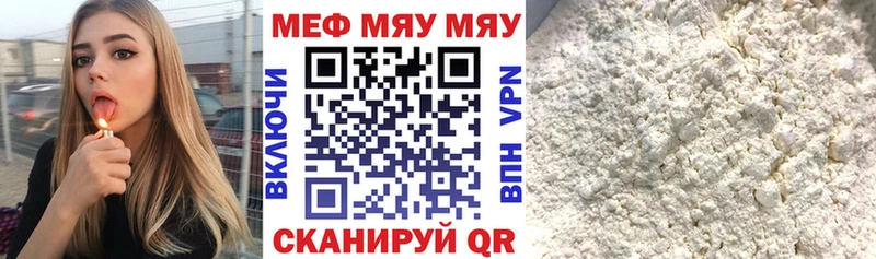 Купить закладки  Тында  Меф 4 MMC 