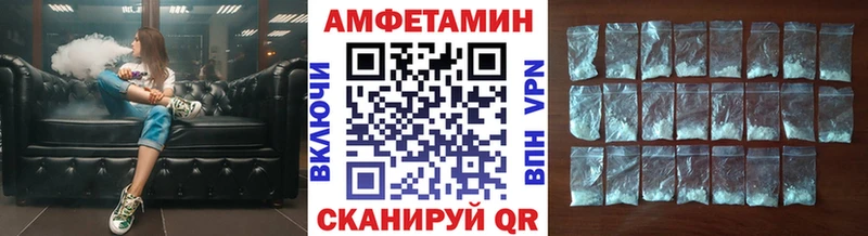Метамфетамин кристалл Тында