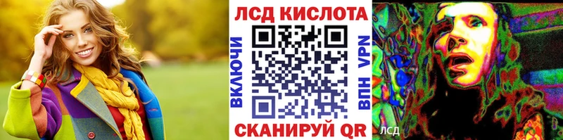 Купить закладки  Тында  Наркотические марки 1,8мг 