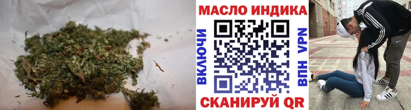 Купить  Тында  ТГК вейп 