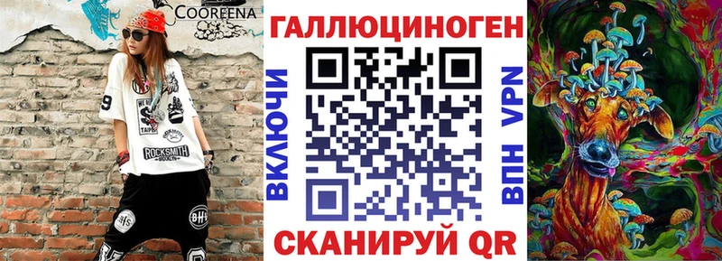 Галлюциногенные грибы мухоморы  Купить закладки  Тында 